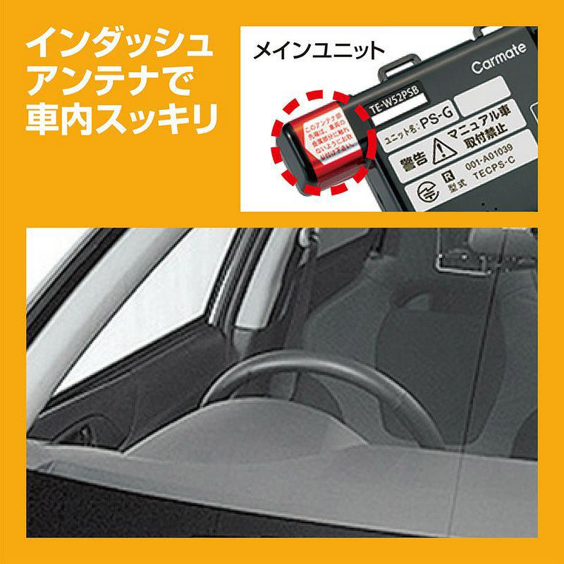 【取寄商品】カーメイトTE-W52PSB+TE156ジューク(H22.6〜R2.6)プッシュスタート車用エンジンスターター+ハーネスセット｜re-birth｜05