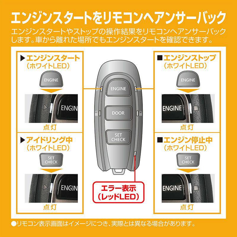 カーメイト エンジンスターター デイズルークス カーメイト エンジンスターター ルークス 5ドアワゴン R5.6