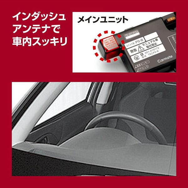 パーツ CARMATE TE-W73PSA+TE154 Amazon | カーメイト(CARMATE) TE-W73PSA+TE154 リモコン
