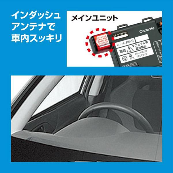 【取寄商品】カーメイトTE-W73PSB+TE156ジューク(H22.6〜R2.6)プッシュスタート車用エンジンスターター+ハーネスセット｜re-birth｜04