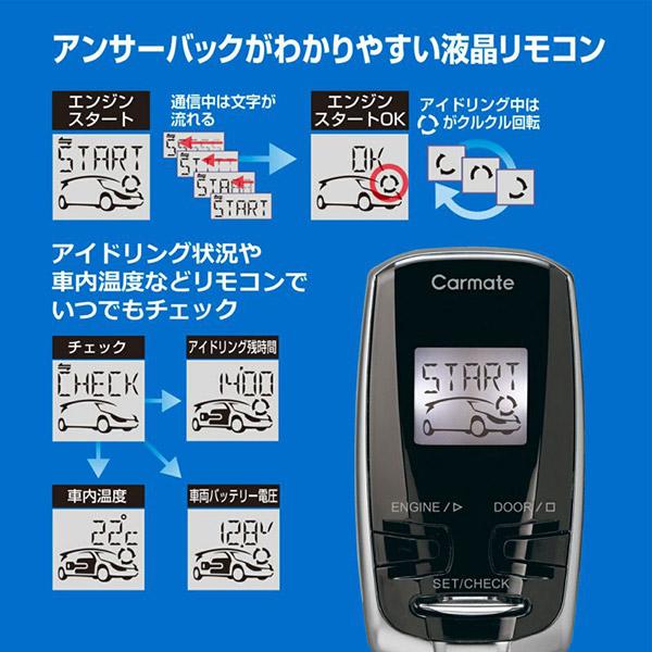 カーメイト（CARMATE） 【取寄商品】カーメイトTE-W73PSB+TE159