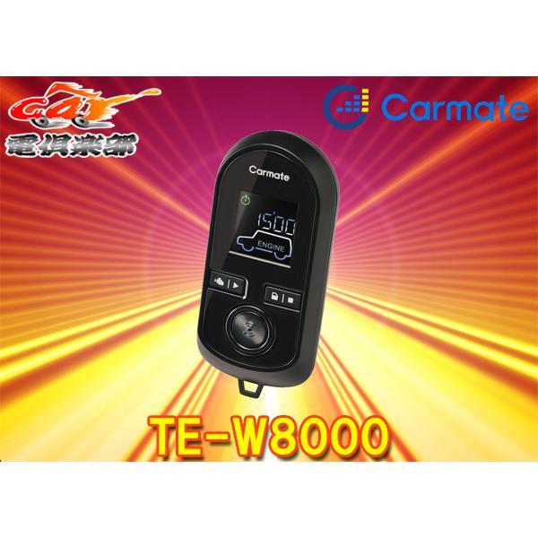 全国組立設置無料 Carmateカーメイトte W8000長距離無線通信技術 Lora 採用 アンサーバック 車内温度表示 エコモード対応リモコン エンジンスターター 新品 Nicmosul Org