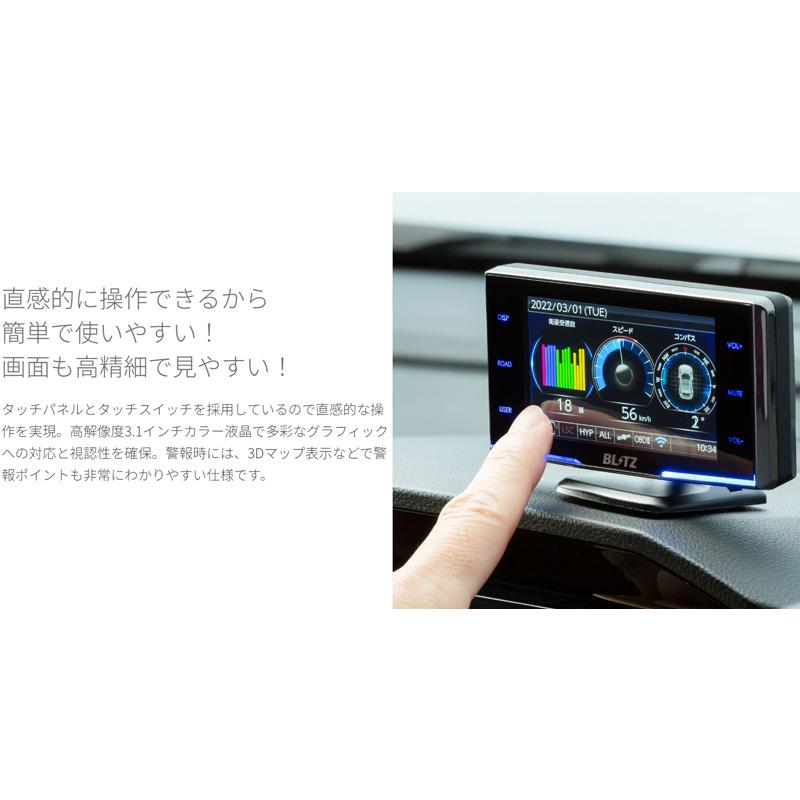 BLITZ 【取寄商品】ブリッツTL314R+OBD2-BR1A新周波数使用移動 BLITZ 【取寄商品】ブリッツTL314R+OBD2-BR1A新周波数使用移動