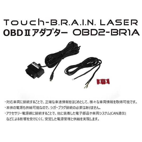 BLITZ 【取寄商品】ブリッツTL314R+OBD2-BR1A新周波数使用移動 BLITZ 【取寄商品】ブリッツTL314R+OBD2-BR1A新周波数使用移動