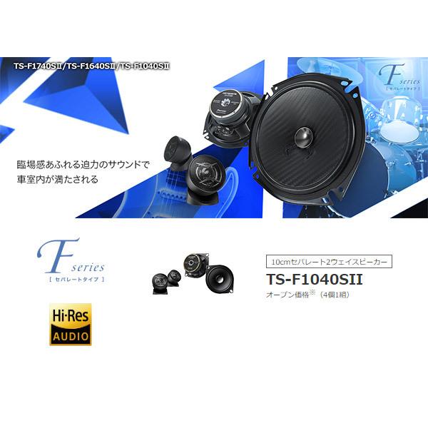 カロッツェリア 【取寄商品】carrozzeriaカロッツェリアTS