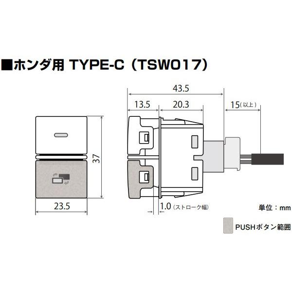 【取寄商品】DataSystemデータシステムTSW017ホンダ用TYPE-Cビルトインスイッチ(TV-KIT/TV-NAVIKIT/カメラ接続アダプター用交換部品)｜re-birth｜03