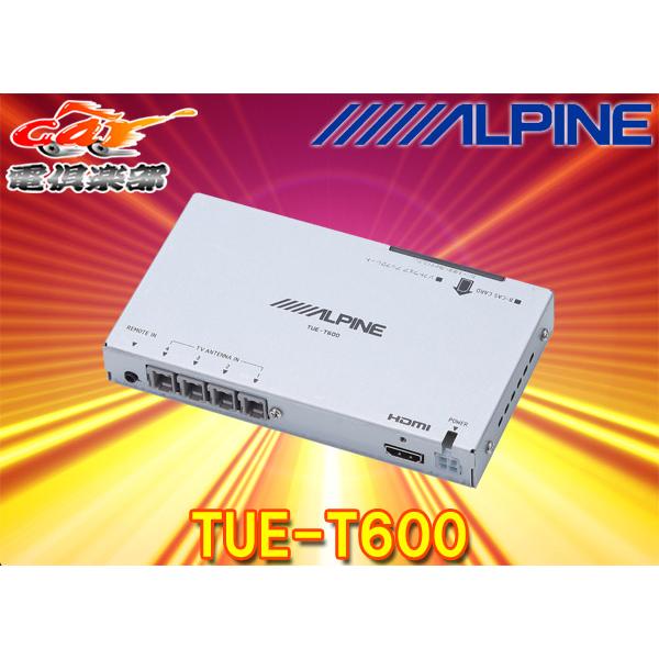 ALPINE（アルパイン） 【取寄商品】ALPINEアルパインTUE-T600地上波