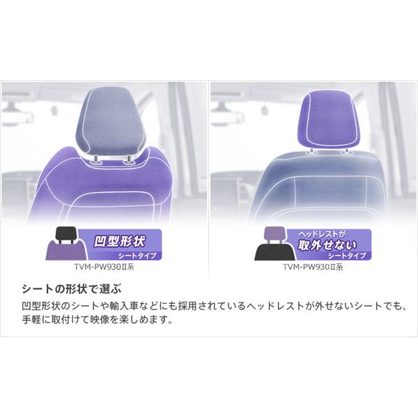 カロッツェリア 【取寄商品】カロッツェリアTVM-PW930II(TVM-PW930-2