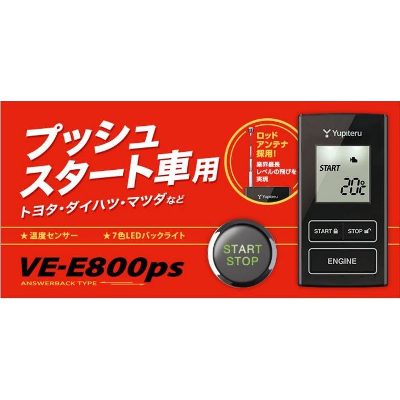 取寄商品】YUPITERユピテルLA800系ムーヴキャンバス専用リモコン  