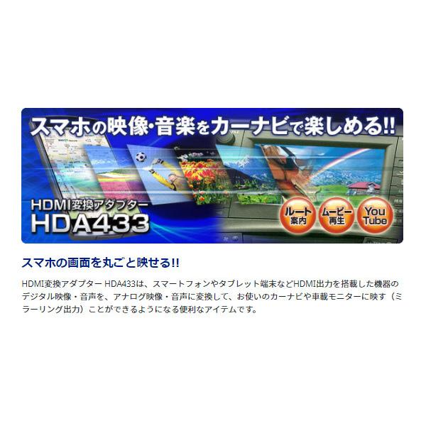 Data System 【取寄商品】データシステムVIK-T74+HDA433-Aトヨタ