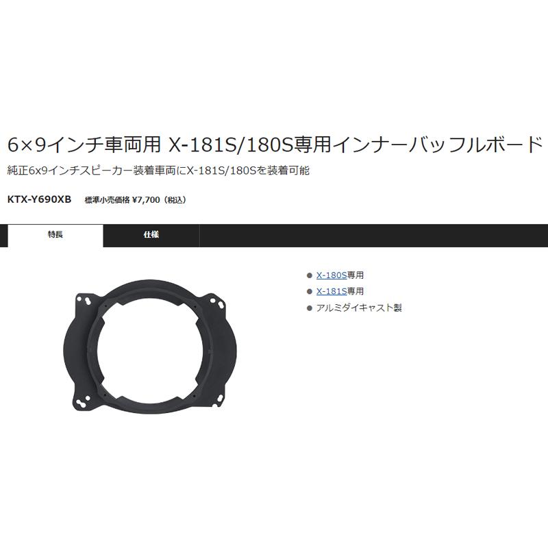 ALPINE 【取寄商品】アルパイン18cmセパレートスピーカーX-181S+ ALPINE 【取寄商品】アルパイン18cmセパレートスピーカーX-181S+