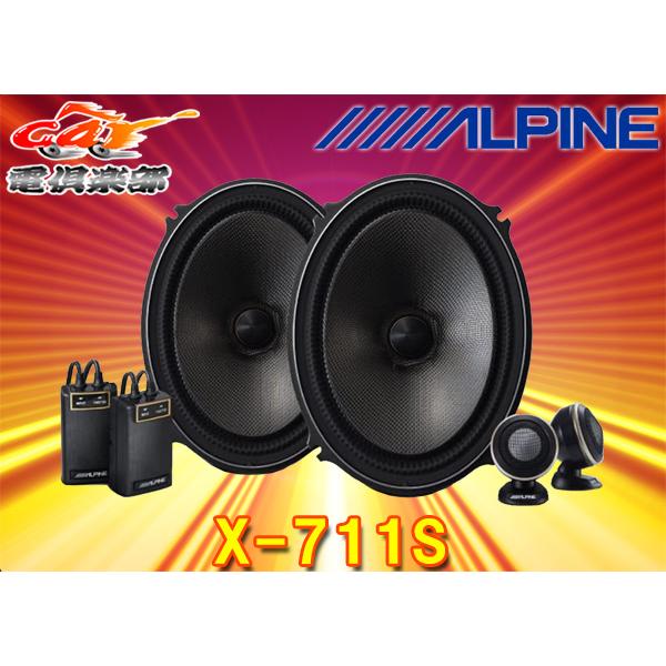 ALPINE（アルパイン） ALPINEアルパインX-711S(X-710S後継)7×10インチ