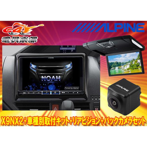AVIC RL911 カロッツェリア カーナビジャンク ジャンク品