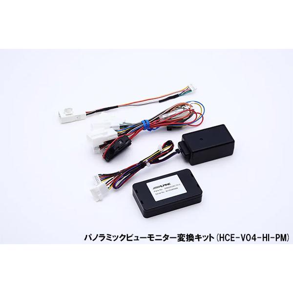 アルパイン　XF11NX2 11インチ フローティング　ハイエース ハイエース/レジアスエース（200系）専用 11型カーナビ