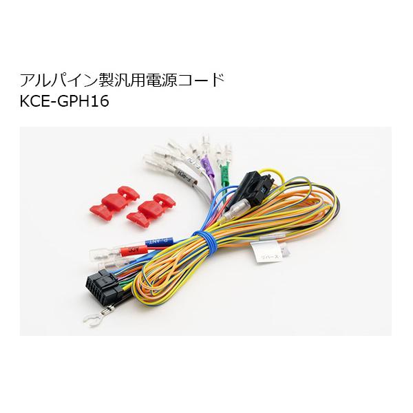 フローティングビッグX11 【取寄商品】アルパインXF11NX2S+KCE-GPH16