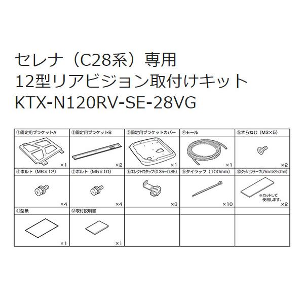 【取寄商品】アルパインXF11NX2S+RXH12X2-L-Bセレナ(C28系)用11型フローティングビッグX+12.8型リアビジョン+取付キットセット｜re-birth｜07