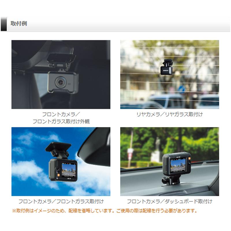 COMTEC ZDR018＋HDROP-014 2セット コムテック（Comtec） 【取寄商品】コムテックZDR018+HDROP-14前後2