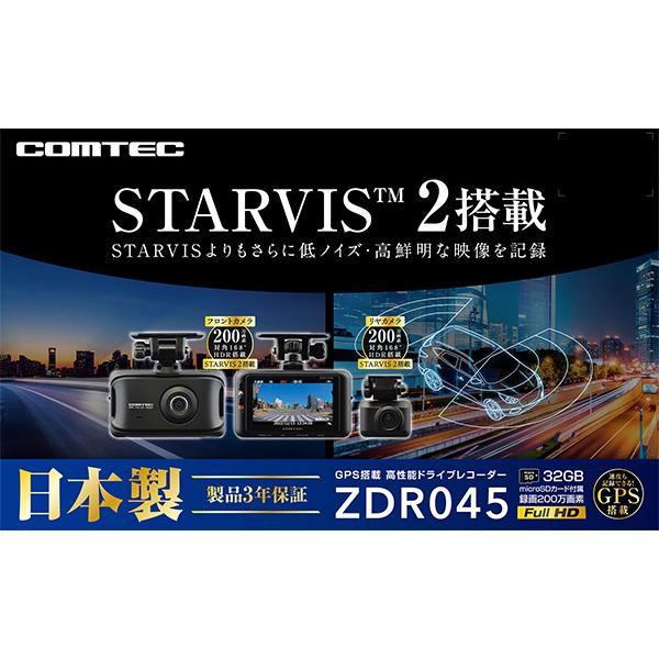 最高の SALE】 コムテック 【取寄商品】コムテックZDR045+HDROP-14前後