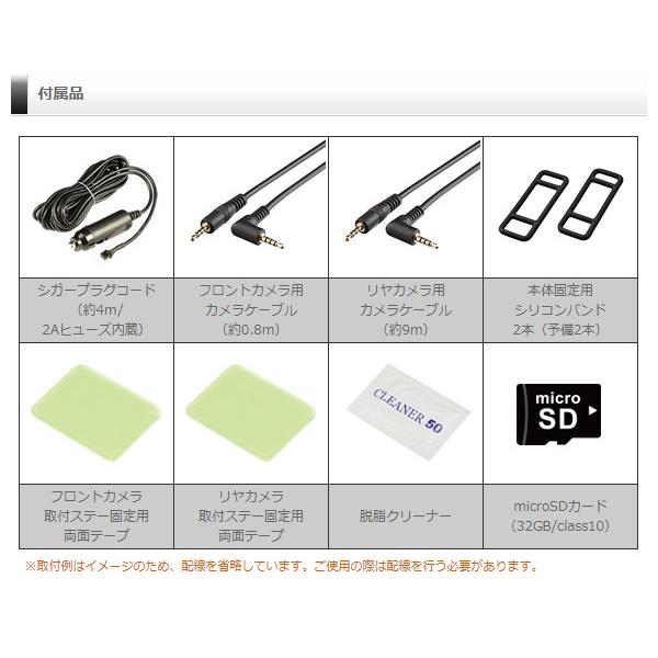 新品 COMTEC ドライブレコーダー ZDR048 CDOP-01P付 Amazon | 『コムテック ミラー型ドライブレコーダー ZDR048』と