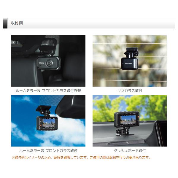 コムテック 【取寄商品】COMTECコムテックZDR055前後2カメラ コムテック 【取寄商品】COMTECコムテックZDR055前後2カメラ