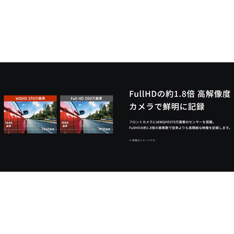 コムテック（Comtec） 【取寄商品】コムテックZDR065+HDROP-14前後2