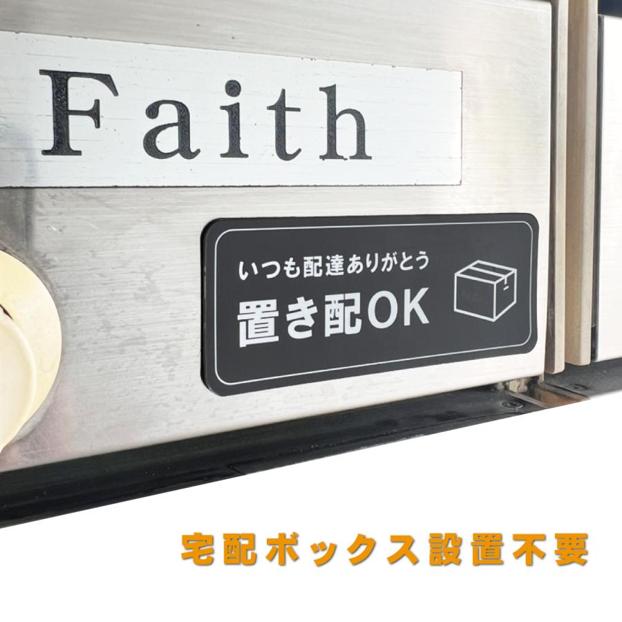 置き配ステッカー（マグネットタイプ）日本製 シール 宅配ボックス 置き配OK 郵便物 玄関 置配 配達 |  | 03