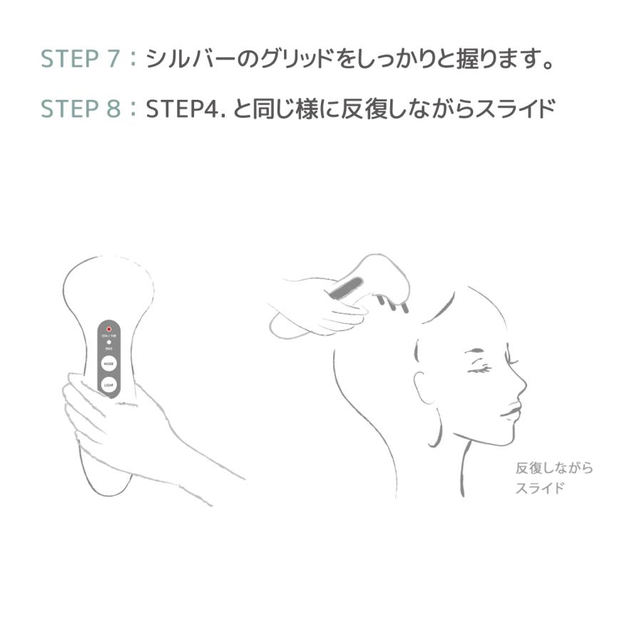 プロ仕様の育毛エステ機（電気バリブラシ）プテロへアグロ―（putelo HAIR GLOW） | putelo | 10