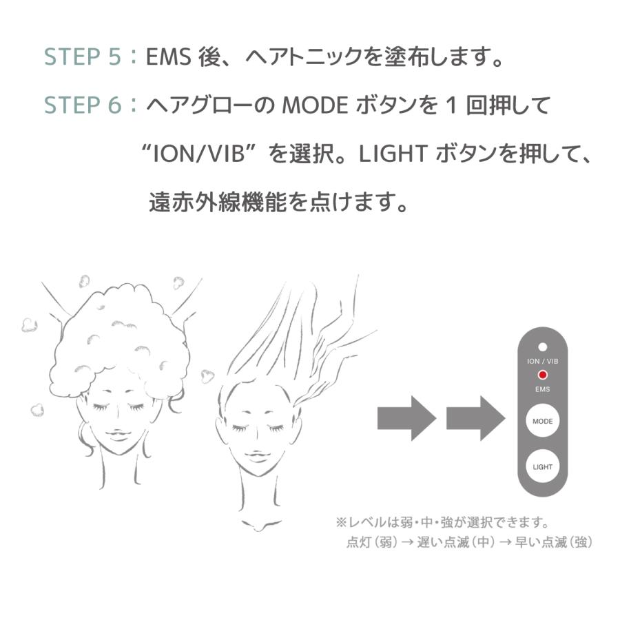 プロ仕様の育毛エステ機（電気バリブラシ）プテロへアグロ―（putelo HAIR GLOW） | putelo | 09