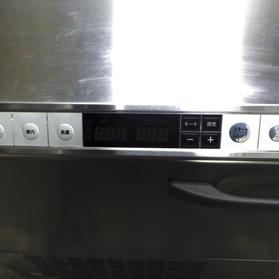 大和冷機 ブラストチラー DBC-050V3 : 厨房市場 ヤフー 大和冷機 ブラストチラー DBC-050V3 : 厨房市場 ヤフー