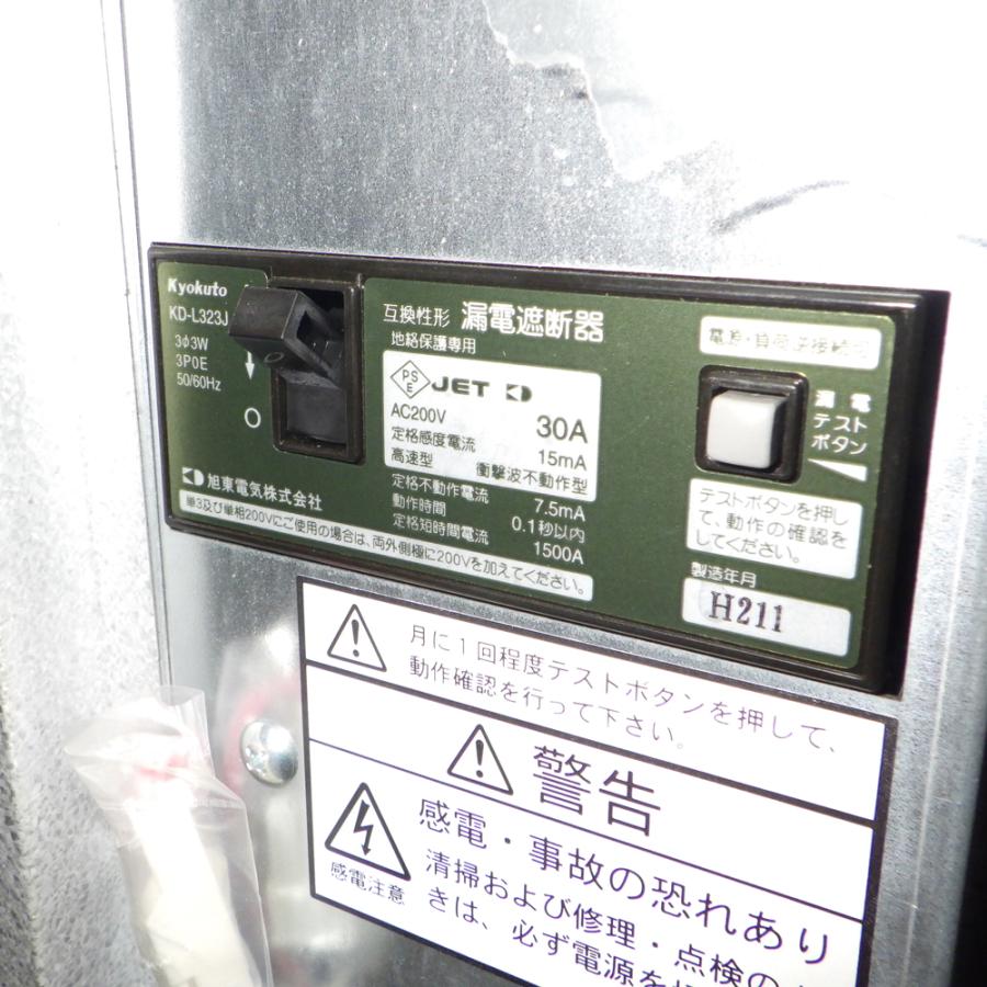 大和冷機 ブラストチラー DBC-050V3 : 厨房市場 ヤフー 大和冷機 ブラストチラー DBC-050V3 : 厨房市場 ヤフー