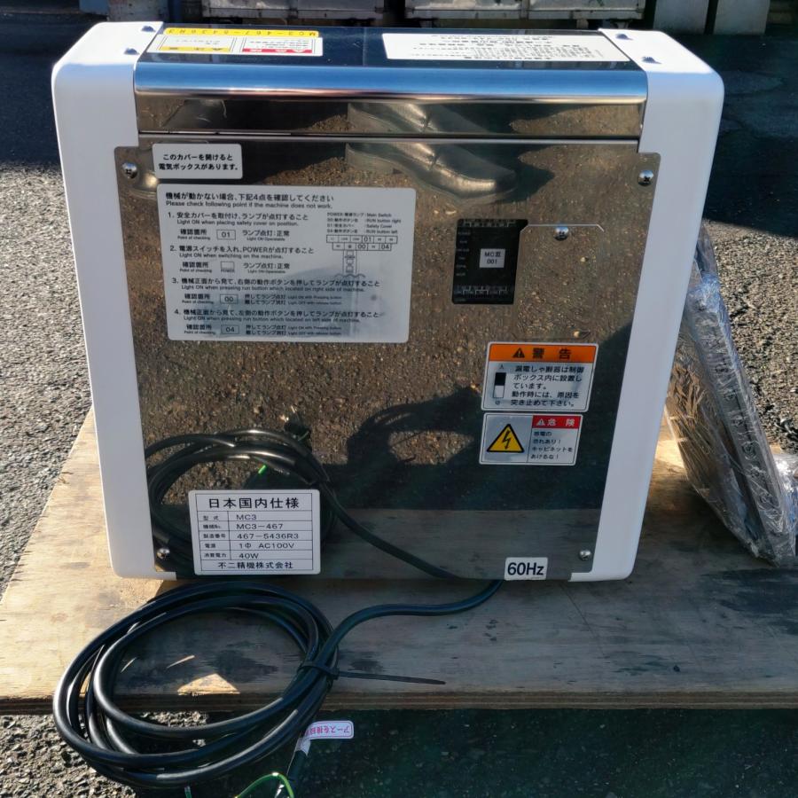 2018年製・美品】不二精機 巻き寿司カッター MC3 : 厨房市場 2018年製・美品】不二精機 巻き寿司カッター MC3 : 厨房市場