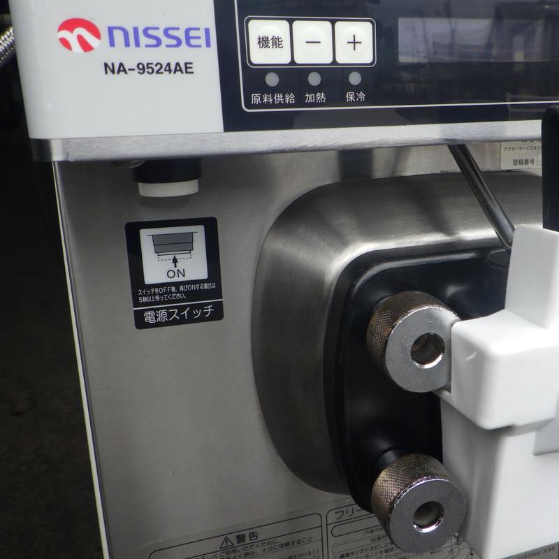 2018年製・美品】NISSEI/ニッセイ ソフトクリームサーバー NA 2018年製・美品】NISSEI/ニッセイ ソフトクリームサーバー NA