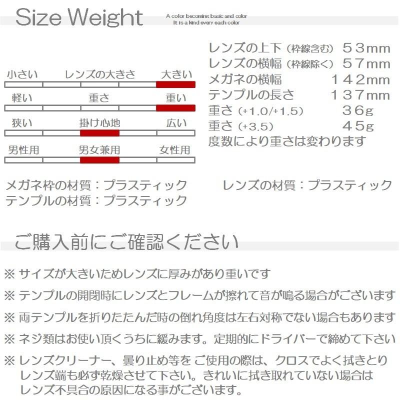 老眼鏡 日本製 ブルーライトカット リーディンググラス 鯖江 男性 女性 メンズ レディース シニアグラス 大きめ おしゃれ 大きいサイズ さばえ製 セル丸PCBR｜re-colle｜13