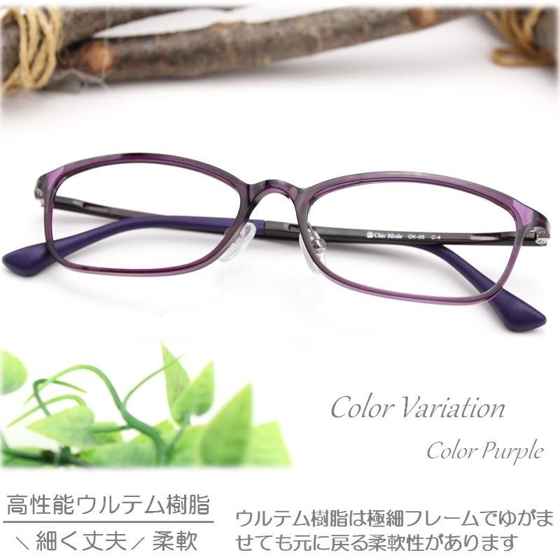 即納最大半額 老眼鏡 ブルーライトカット Pcメガネ おしゃれ メンズ レディース 細い 大きい スリム リーディング 男性 軽い ウルテム シニアグラス 女性 40代 度なし 05hy 楽天市場 Turningheadskennel Com