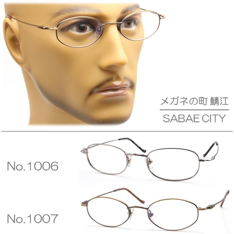 鯖江メガネ　ブルーライトカット　度なし クリア サングラス ブルーライトカット メガネ [ 鯖江製 ] UV420