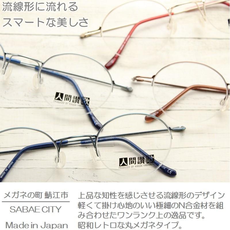 老眼鏡 日本製 メンズ レディース ブルーライトカット おしゃれ ブランド シニアグラス 軽い 男性 女性 鯖江製 高級 リーディンググラス ハーフリム 40代 1008 :1008-pc:リーコレ - 通販 - Yahoo!ショッピング 老眼鏡 日本製 メンズ レディース ブルーライトカット おしゃれ ブランド シニアグラス 軽い 男性 女性 鯖江製 高級 リーディンググラス ハーフリム 40代 1008 :1008-pc:リーコレ - 通販 - Yahoo!ショッピング
