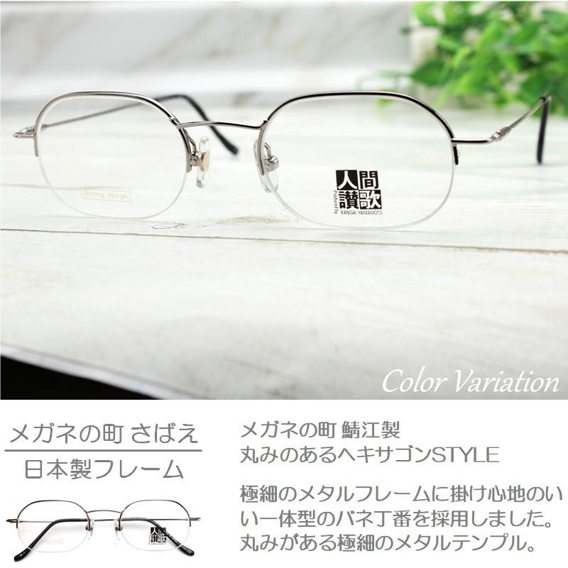 老眼鏡 日本製 ブランド メンズ レディース ブルーライトカット