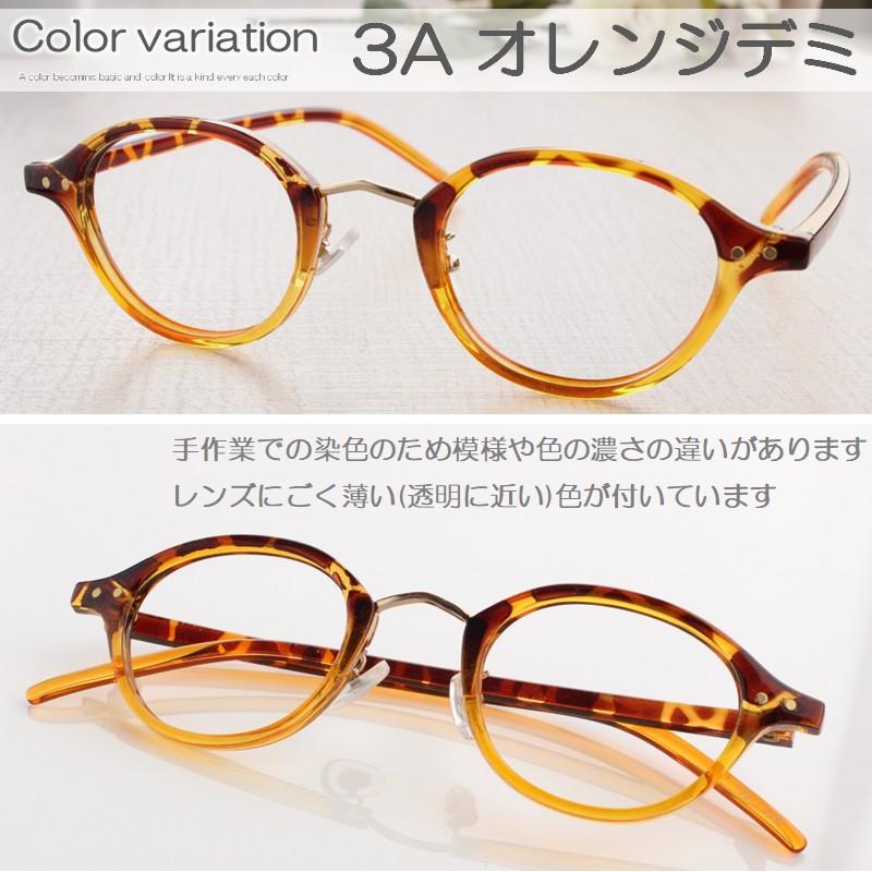 老眼鏡 PCメガネ メンズ レディース おしゃれ ブルーライトカット