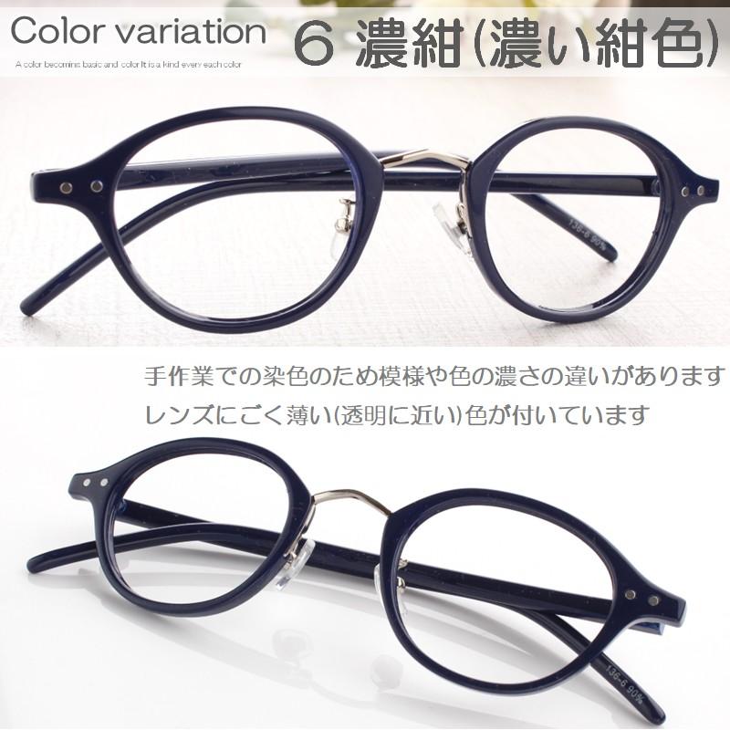 老眼鏡 PCメガネ メンズ レディース おしゃれ ブルーライトカット
