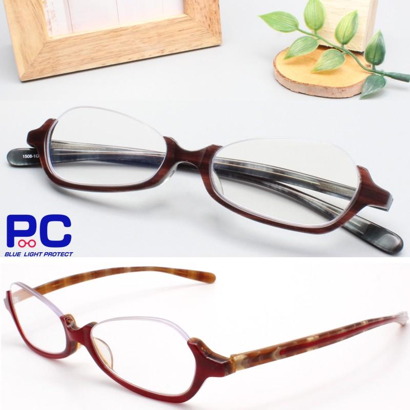 1198円 価格は安く 老眼鏡 ブルーライトカット メンズ レディース 男性 女性 Pc メガネ おしゃれ ハーフリム 上フレームなし リーディンググラス シニアグラス ナイロール 1508