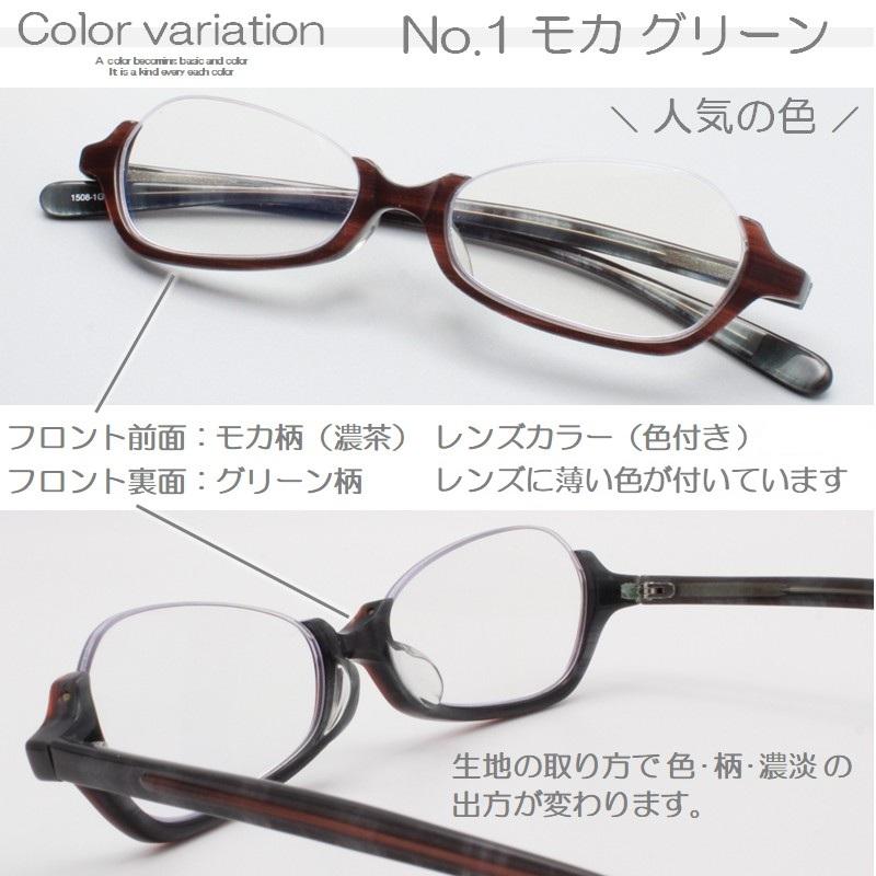 老眼鏡 ブルーライトカット メンズ レディース 男性 女性 ストレート