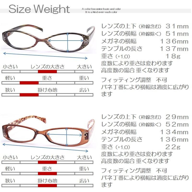 老眼鏡 おしゃれ レディース 女性 バネ丁番 デコパーツ スリム シニア