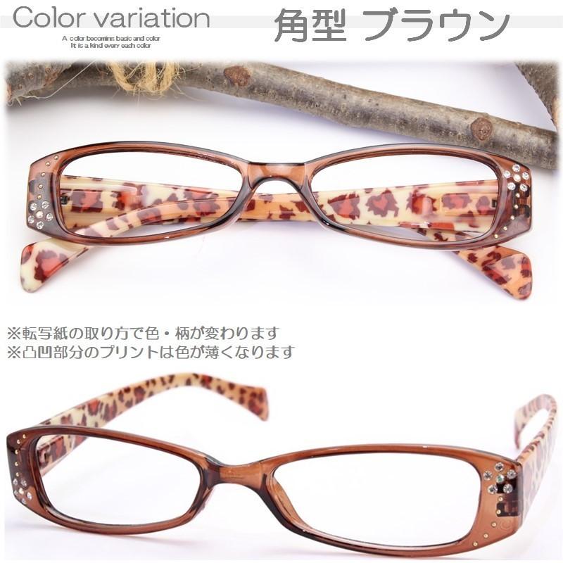 老眼鏡 おしゃれ レディース 女性 バネ丁番 デコパーツ スリム シニア