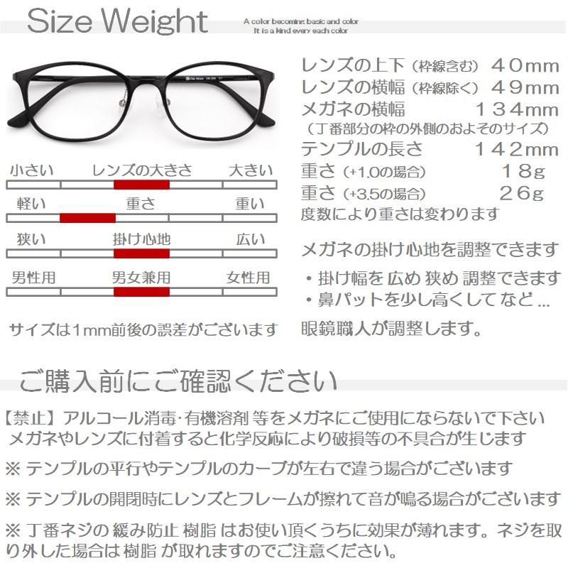 老眼鏡 おしゃれ レディース ブルーライトカット 女性 軽い スリム