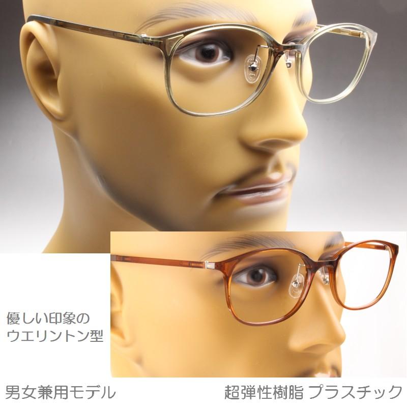老眼鏡 おしゃれ レディース ブルーライトカット 女性 軽い スリム