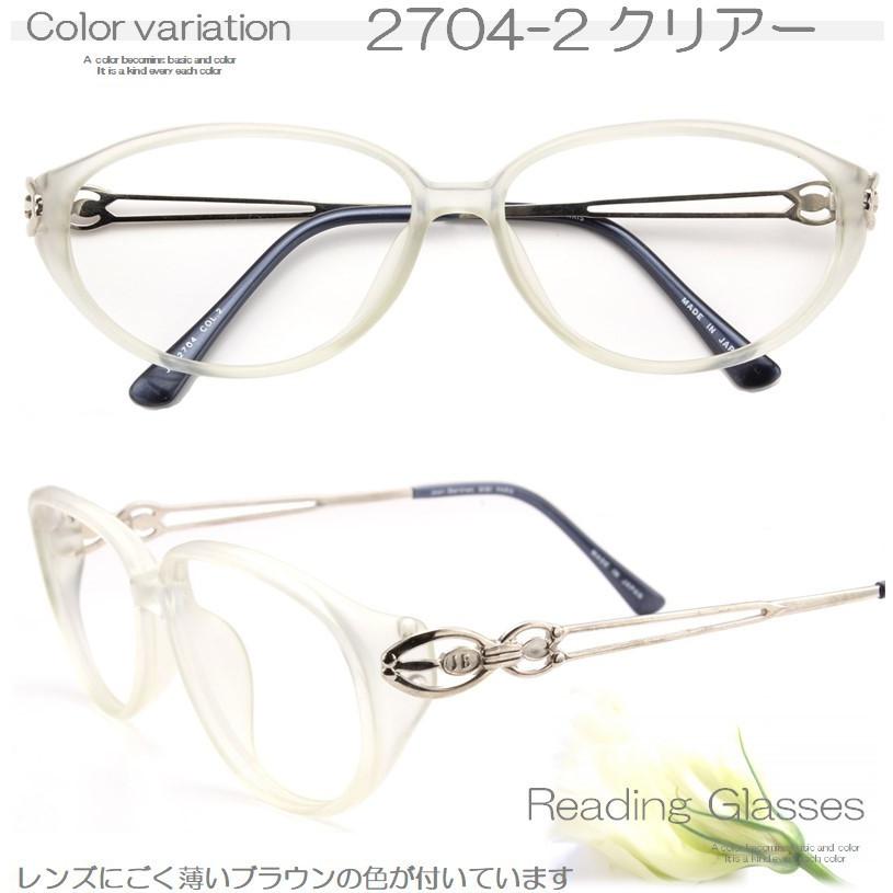 老眼鏡 日本製 ブルーライトカット レディース 軽い メガネ産地 鯖江市