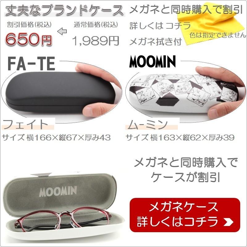 日本製 老眼鏡 メガネ産地 鯖江市 レディース Japanブランド パソコンメガネ シニアグラス 男性用 女性用 おしゃれ ブルーライトカット 2705 2705 Pcbr リーコレ 通販 Yahoo ショッピング