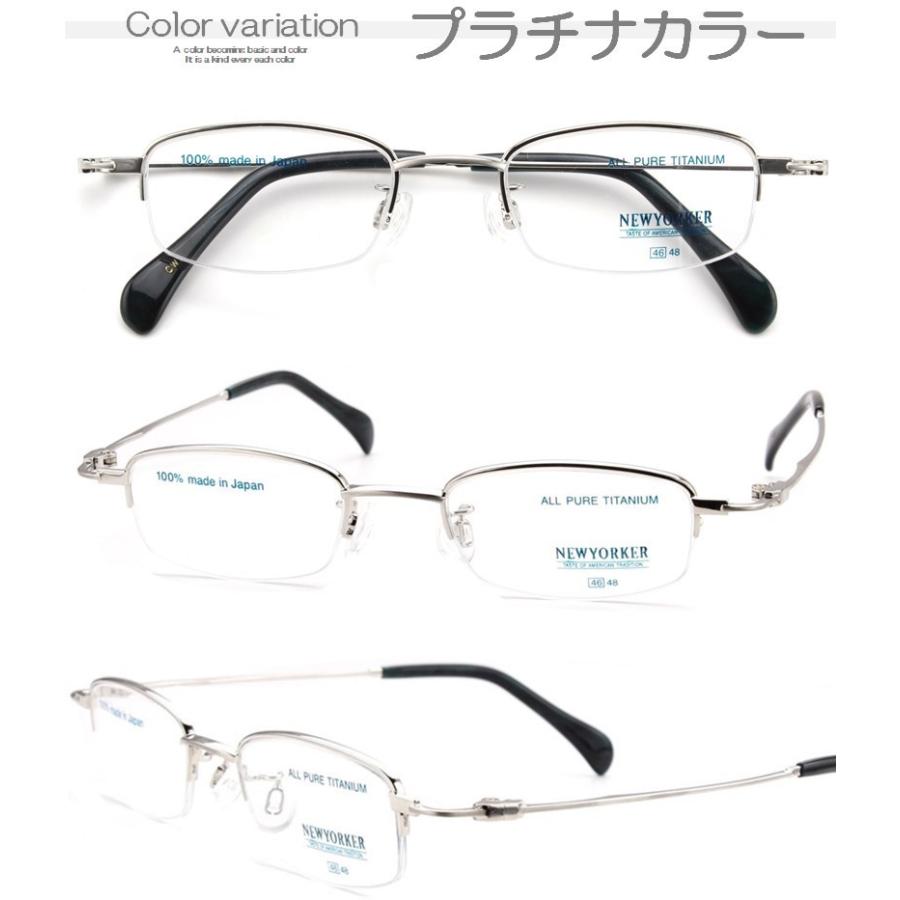 日本製 国産 TITAN 老眼鏡 鯖江製 メンズ レディース 男性 女性 