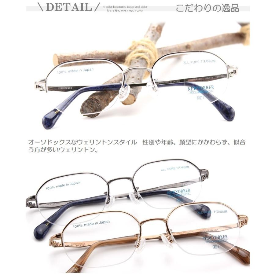 ほぼ日 Weekdays Jins チタンフレーム 老眼鏡 ゴールド Www Medicalvenetus Com Br