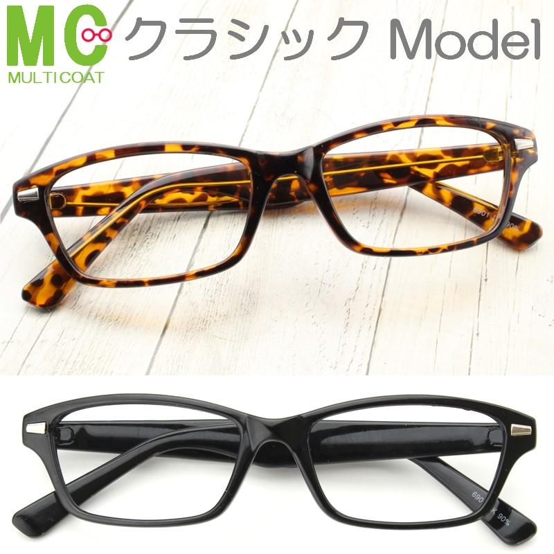 老眼鏡 PCメガネ PC老眼鏡 弱度数 度なし 度数 チェック +0.5 +1.0 +1.5 +2.0 +2.5 +3.0 視界が明るい PCレンズ 男性 女性 メンズ レディース 6901